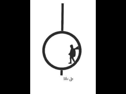 الدنيا فانية فكن إنسان لانك لا تعلم متى أتيت ومتى سترحل الدكتور الشيخ أحمد الوائلي