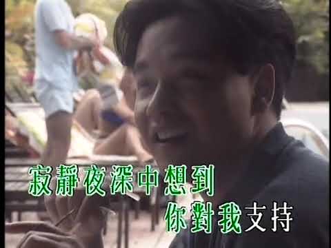 張國榮 ─ 《風再起時》Wild West KTV