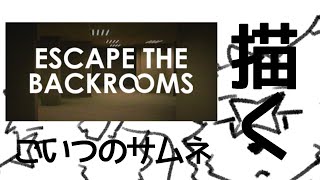 【お絵描き配信】ホラゲ用のサムネイラスト描く【グラオべ】