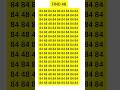 #reading #maths #iqtest #mathgame#mathpuzzle #iq #puzzle #memes#mathematics #maththesolution