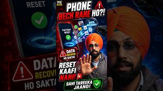 Purana Phone Bechne Se Pehle YEH Karo! 🚨 Factory Reset KAAFI NAHI! #shorts
