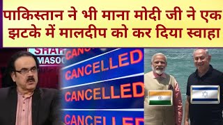 Lakshadweep got huge advantage after Modi branding | Pak Media latest on India