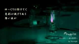 Mnyquiss, the Sand World