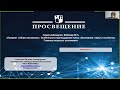 Особенности преподавания темы «Экономика: наука и хозяйство. Главные вопросы экономики»