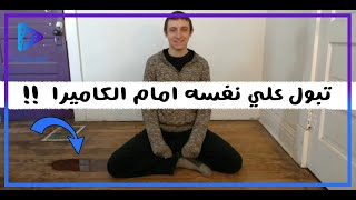 El 7alaqa | اغرب قنوات علي اليوتيوب مش هتصدق بيعرضوا ايه  | الحلقة