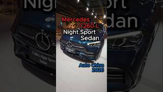 На Пекинскую выставку Mercedes привез C260 L Night Sport Sedan в кузове V206🚗