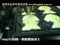 日式爆餡鯛魚燒教學影片