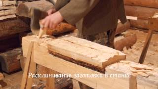 видео: Хроники храмоздания. Изготовление лемеха. Февраль-март 2015 картинка: Хроники храмоздания. Изготовление лемеха. Февраль-март 2015