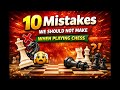 CHESS விளையாடும்பொழுது செய்யக்கூடாத 10 தவறுகள்