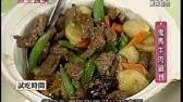 李梅仙老師 家常料理diy食譜 李梅仙老師 家常料理diy食譜
