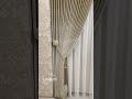 #curtains #шторыназаказ #parda #home #interior #design #trend #material #дизайн #шторы #мода