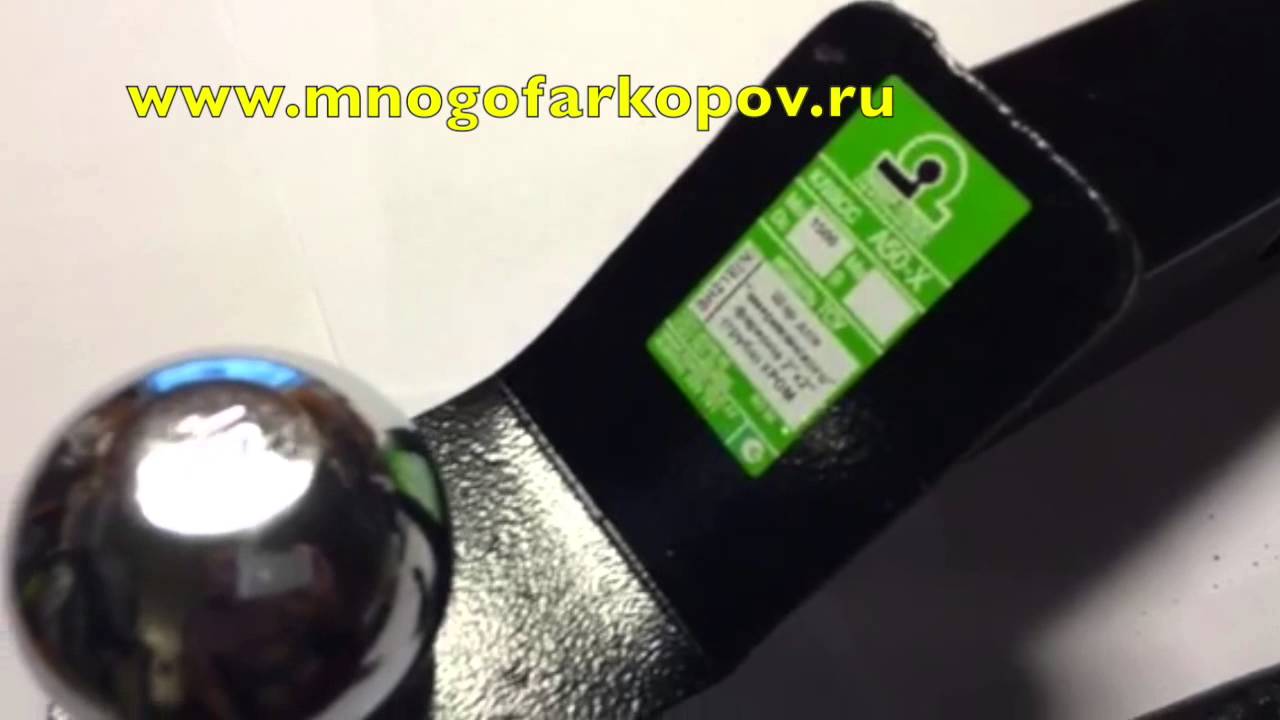 Установка фаркопа лидер плюс