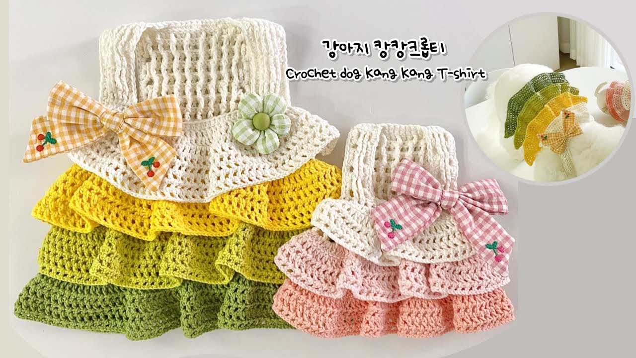 Создание собаки фрилл футболка с crochet