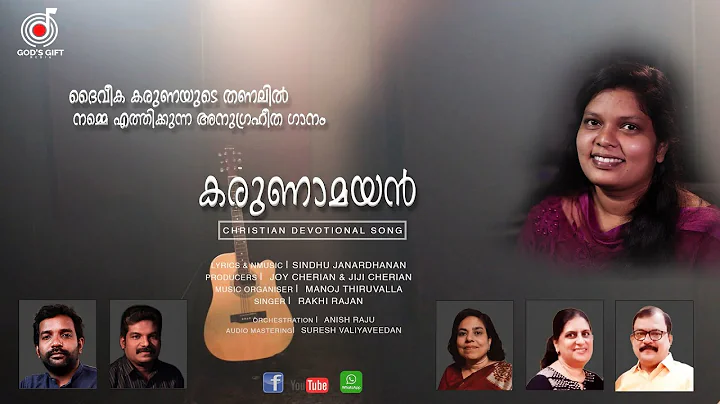 KARUNAMAYAN - Christian Devotional Song | Sindhu J...