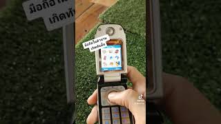 Motorola A668