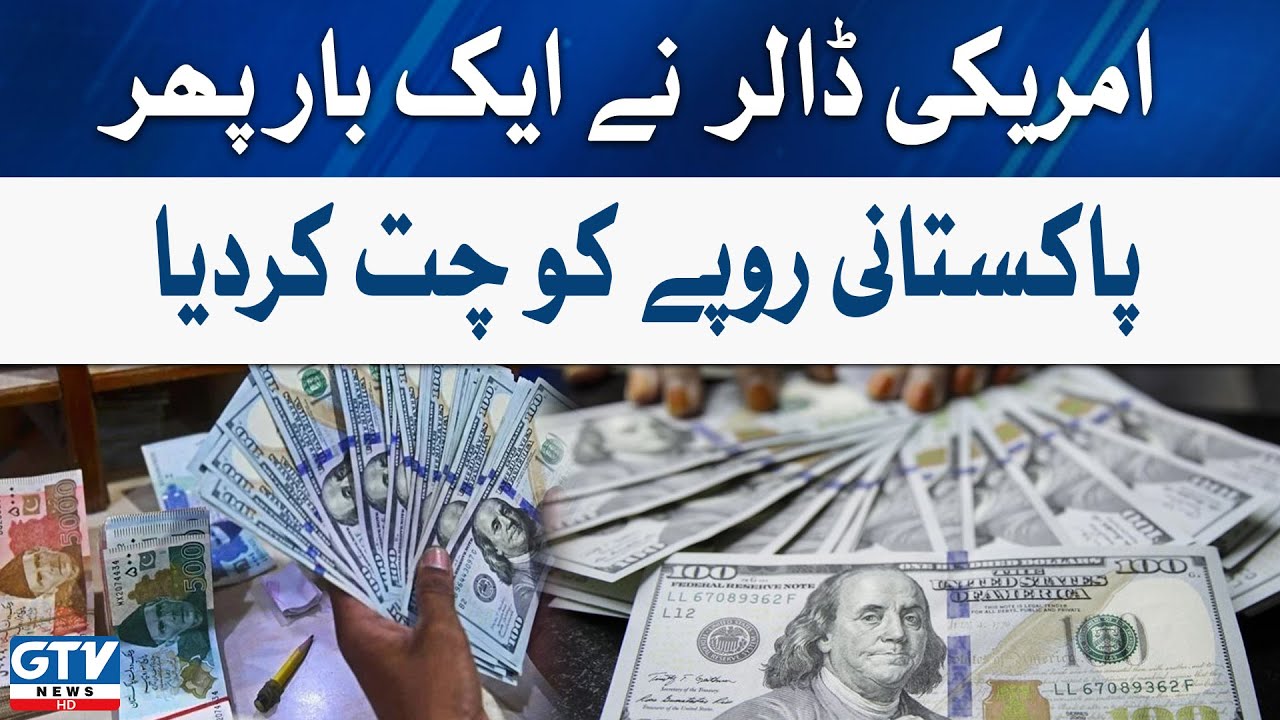 us-dollar-rate-updates-us-dollar-once-again-hit-the-pakistani-rupee