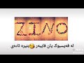 Kesra Dewana Bo Lem Naprse Xanm Kesra Dewana Bo Lem Naprse Xanm