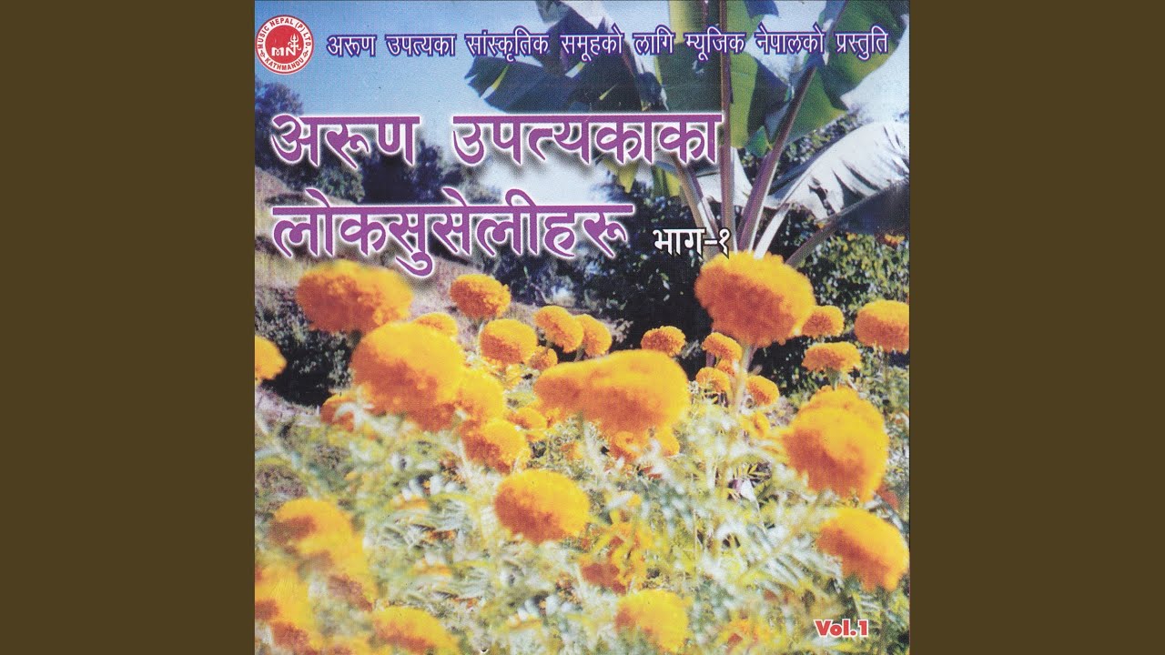 Lasa Ma Lasa-Purbeli Salaijo - YouTube Music