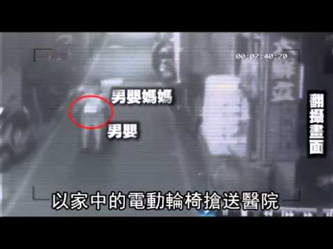 男嬰疑受虐命危爸爸涉重嫌--蘋果日報 20140605