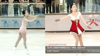 202303 홍콩오픈 이효린 SP FS Lee Hyorin (Elite Junior Women)