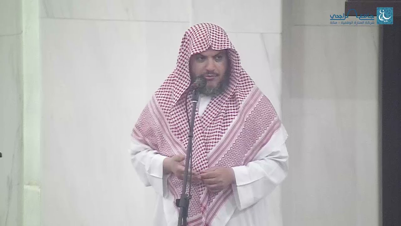 كلمة توجيهية | شرح حديث: (إياكم والظن) | للشيخ. محمد بن مسعود العميري | 12-10-1442هـ