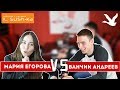 Чебоксарские шутки №6| Мария Егорова vs Ванчек Андреев