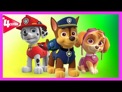 Paw PATROL cartoon. Paw patrol in search of the bones of a Tyrannosaurus Rex 4 series