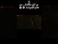 أول مكالمة من عالم الأموات   افلام  ملخصات افلام