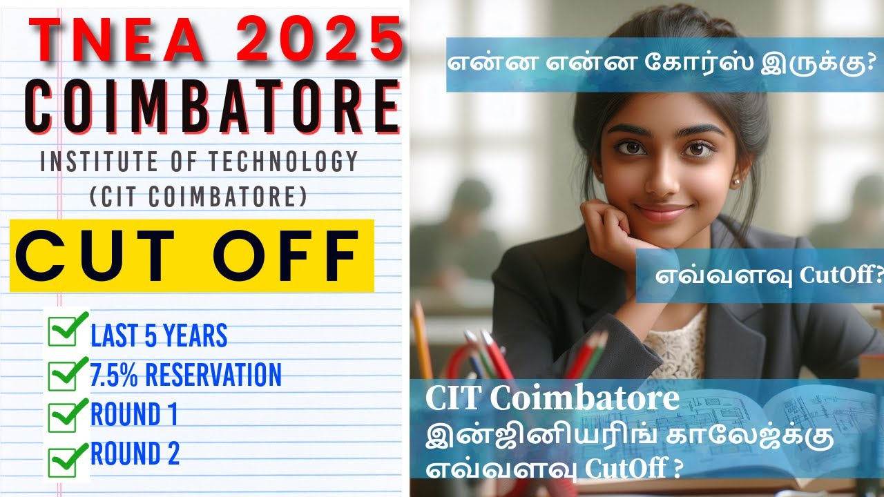 🎯TNEA 2025 | 🔥Coimbatore Institute of Technology | CIT College ...
