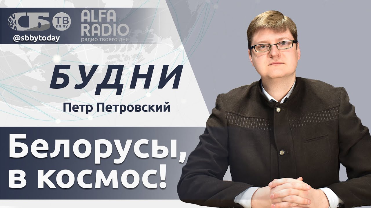 ⁣💥ЕС не смог найти 1 млн снарядов для Украины. Латвия боится правды, а белорусы летят в космос