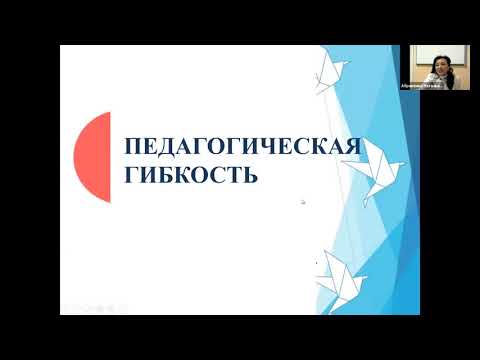 Классный руководитель в системе управления воспитательной работой в начальной школе