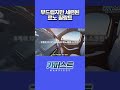 부드럽지만 세련된 르노 필랑트