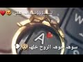 احلى فيديو عن اسم علي مع اغنيه 
