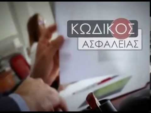 Βίντεο: Πώς να σταματήσετε να αποθηκεύετε σημειώσεις iPhone σε iPhone (με εικόνες)