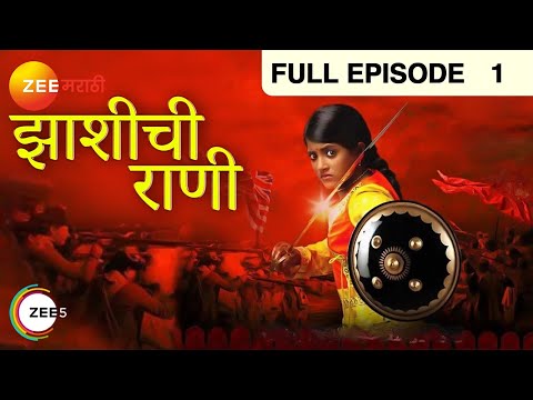 Jhansi Chi Rani | Zee Marathi Historical TV Show | Full EP - 1 | Ulka Gupta