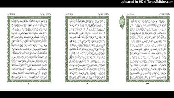 موقع القران يوميا | الجزء 22 | الربع 1 | القارئ: مشاري راشد العفاسي