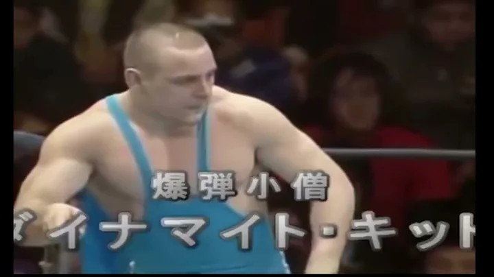 Dynamite Kid ~ Bakudan Kozo