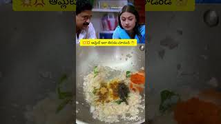 💢🤔 ఆమ్లెట్ ( Egg ) ఇలా ఎప్పుడైనా వేసారా?? #egg #omlet#trending #food #celebrity #telugumemes