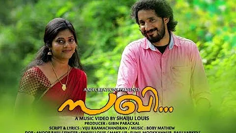 SAKHI//MALAYALAM MUSICAL ALBUM 2018/SHAIJU LOUIS/VIJU RAAMACHANDRAN/BO...  MATHEW/BIBY MATHEW