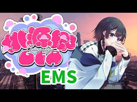 【#桃源郷GTA β3】#12 今日はレースイベントがあるぞ！【茜谷明音/Vtuber】＃GTA