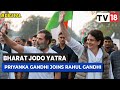 Priyanka Gandhi Joins Rahul Gandhi As Bharat Jodo Yatra Passes Through Madhya Pradesh | Digital