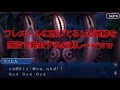 新編 陳宮あだ名・罵倒集
