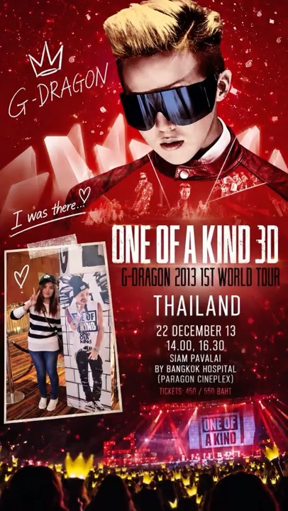 ❤️ 2013 — [ 3D ] G-DRAGON 1ST WORLD TOUR [ONE OF A KIND] - YouTube