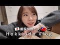 搬家倒數七天!!/烏龍一場的紀念手印😂/家電大採購