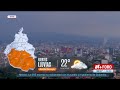 Lluvias hoy en CDMX: Activan Alerta Amarilla y Naranja en estas alcaldías