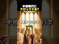 中世で穴だらけの靴を売ったら?