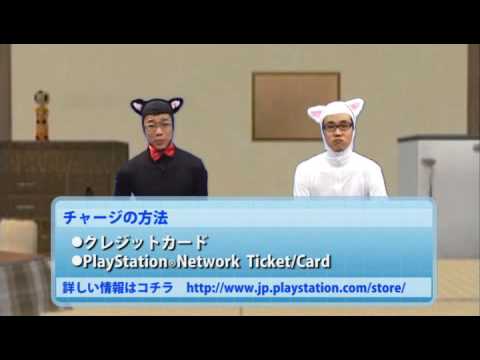 もっと！PSP 11PlayStation Store篇