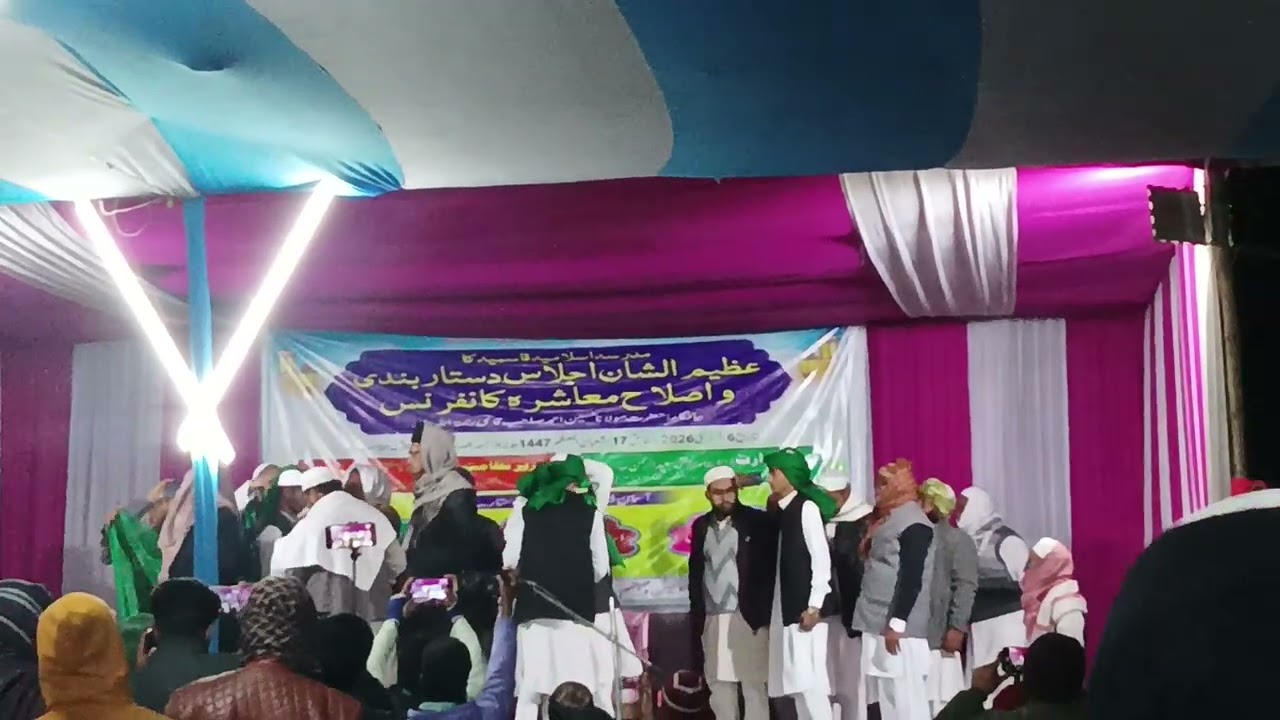 Malsae dastar bandi /madarsah islamiya Qashmiya Prem jivar Lahariya Sarai Darbhanga  #dastarbandi 