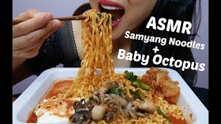 ASMR Spicy Samyang Noodles   Baby OCTOPUS (No Talking CHEWY CRUNCHY EATING SOUNDS) | SAS-ASMR