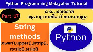 Python String functions | lower, upper, strip, lstrip, rstrip| Python Programming Malayalam Tutorial
